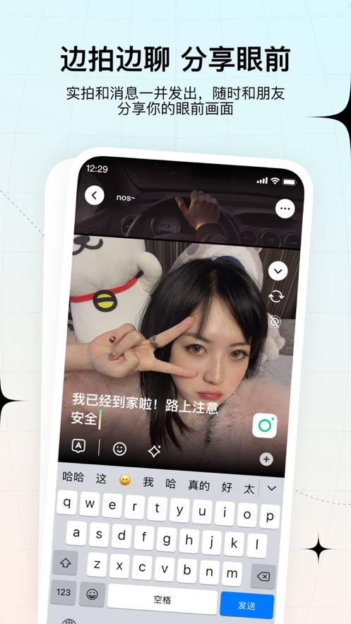 咔咔交友最新版软件官网下载安装图片1
