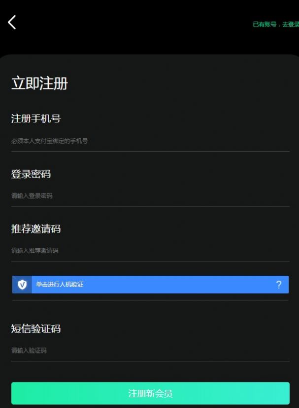 GDC币交易所安卓官方最新版