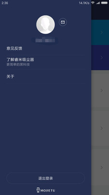 魔洁兔app官网下载图片1
