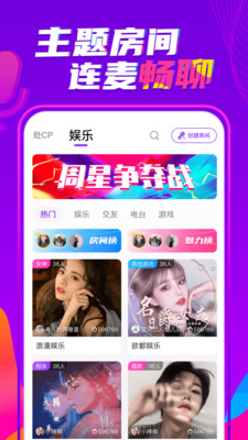 喃喃app按官方版