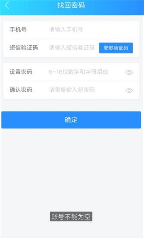 bbx交易所官网APP下载图片1