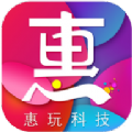 惠玩购物app软件手机版