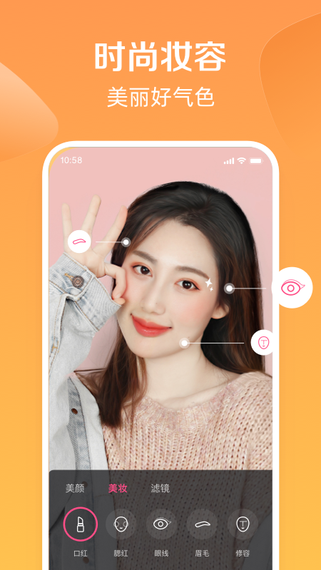 百度度小视APP最新版