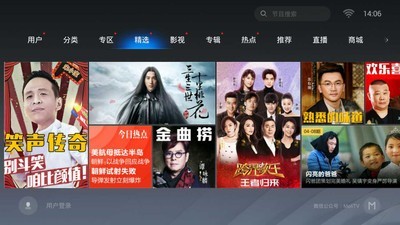 魔力视频最新手机版下载安装免费版图片1