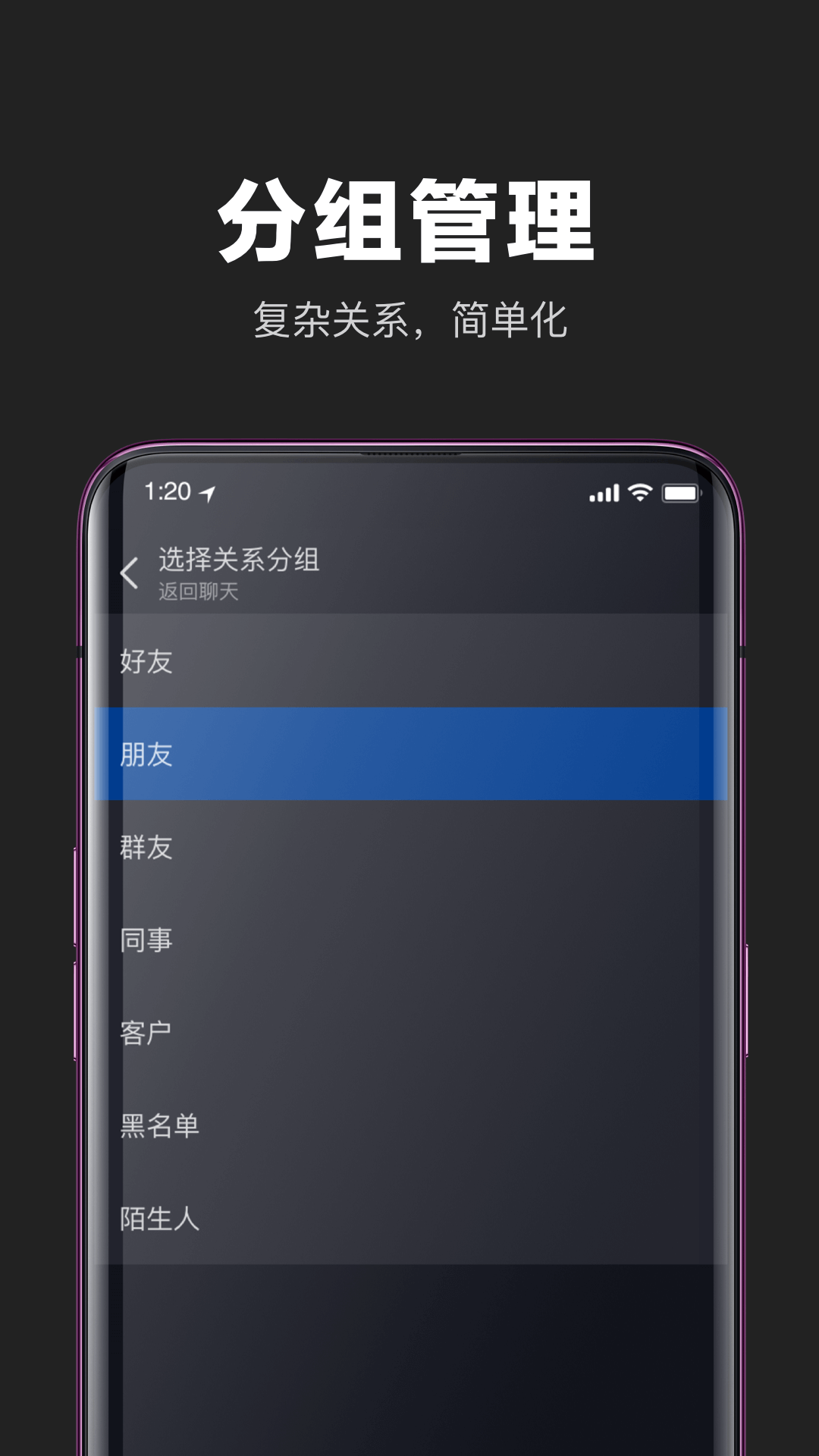 互勾app安卓最新版