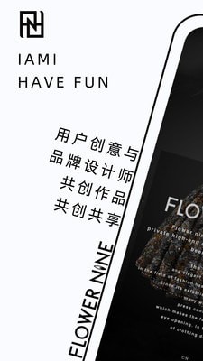 FN定制APP安卓最新版