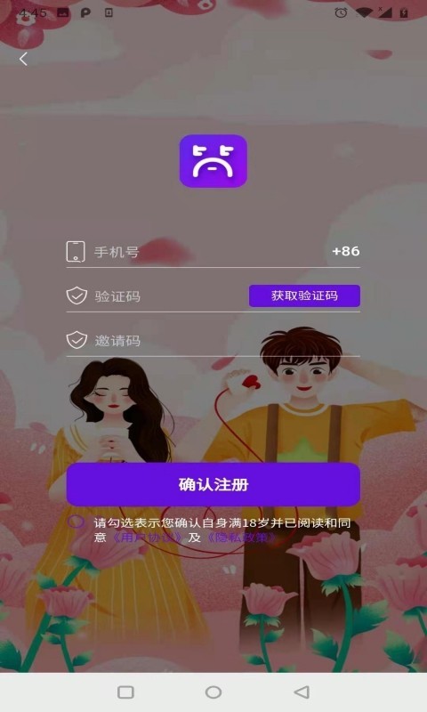简约生活安卓客户端正式版