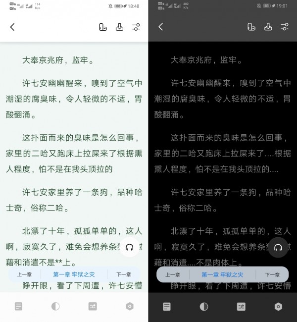 书痴官方正版