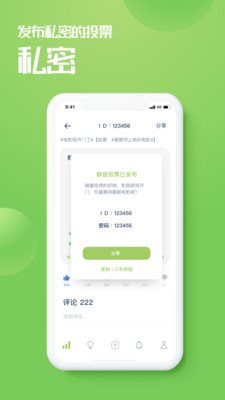 乙评APP最新版
