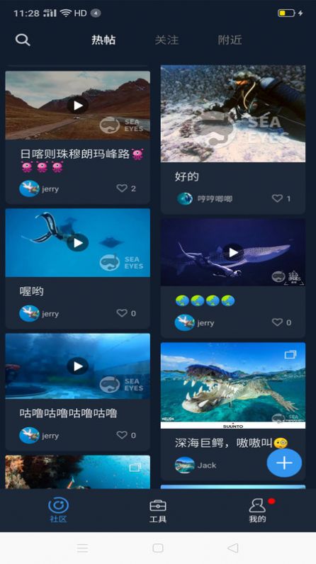 联潜app