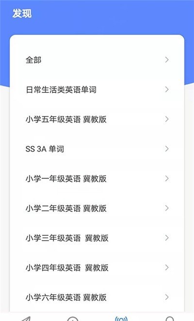 固忆宝app手机安卓正版