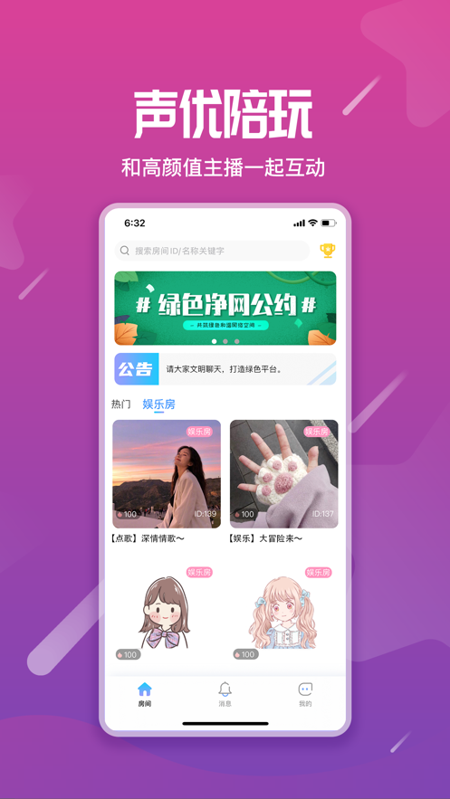 星雨视频app安卓2.7.1版