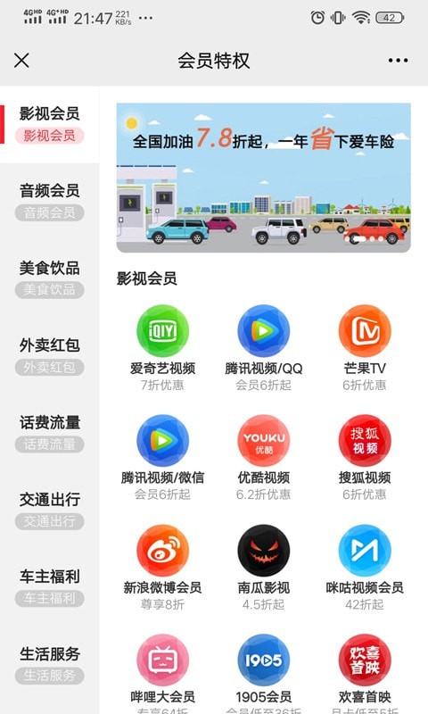 分赏app官方正式版