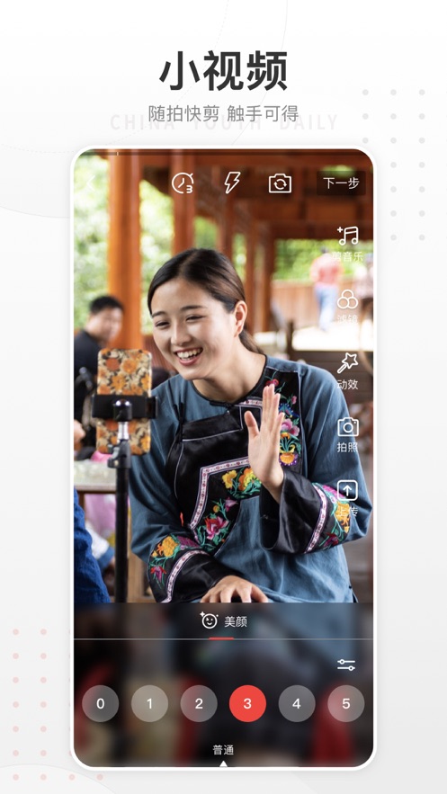 中国青年报网页版