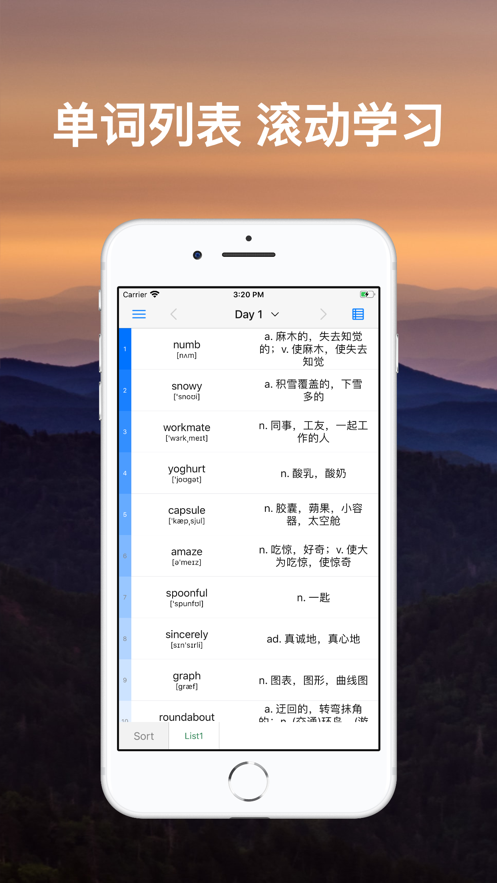 list背单词app2021软件版