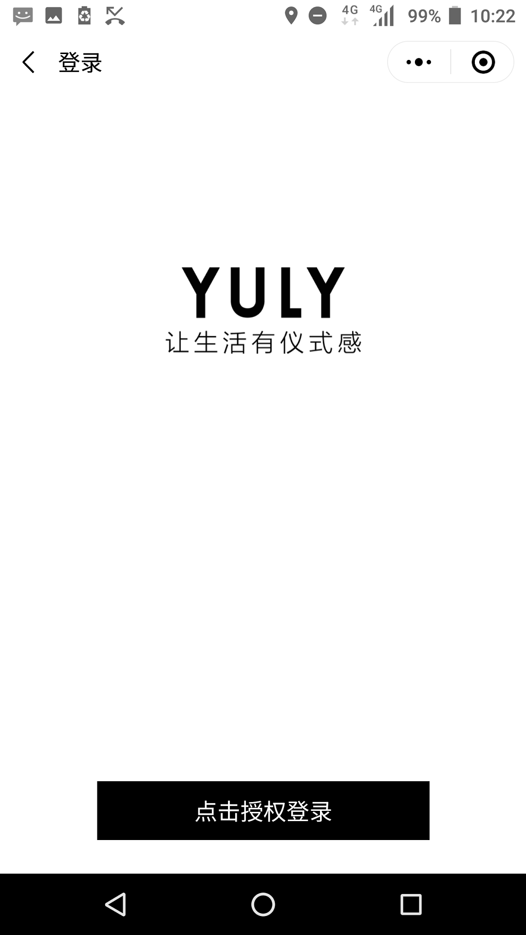 YULY尤立官方客户端最新版