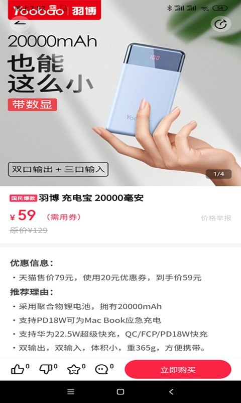 多评app安卓手机版