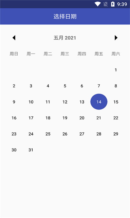 万缘记事本安卓最新版
