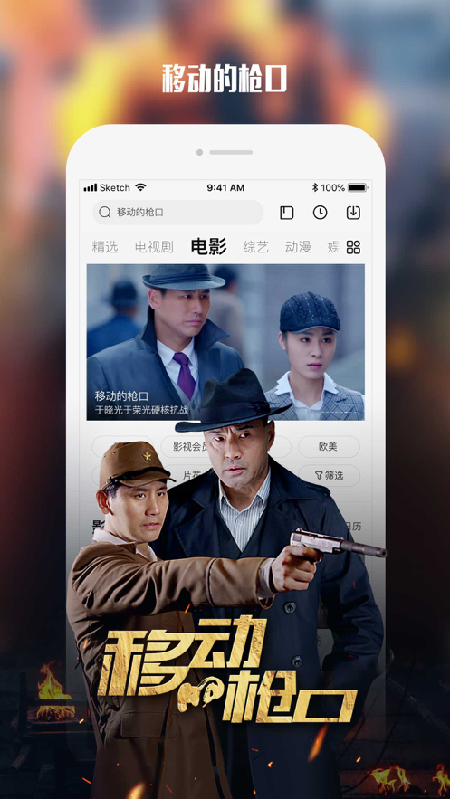 乐视视频apk安卓版