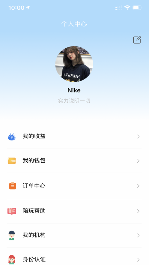 酷鱼派app最新版