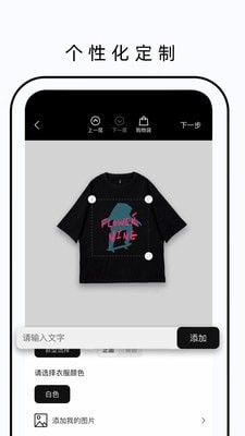 FN定制APP安卓最新版