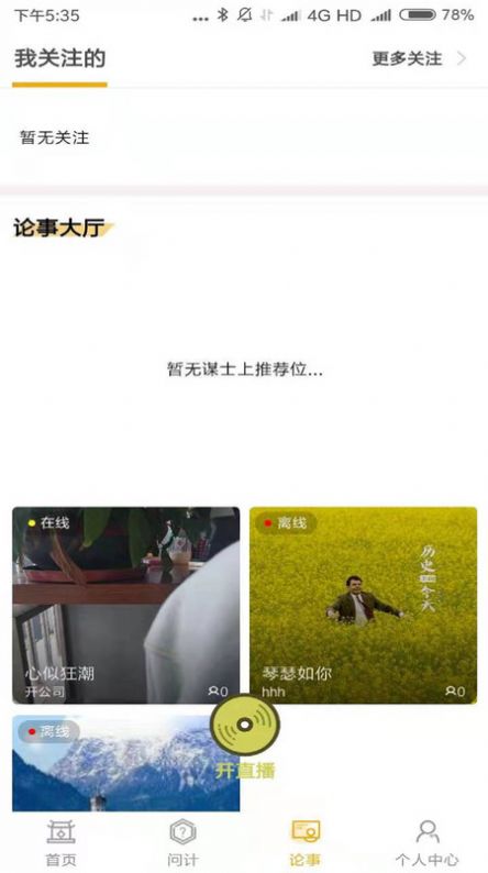千条app