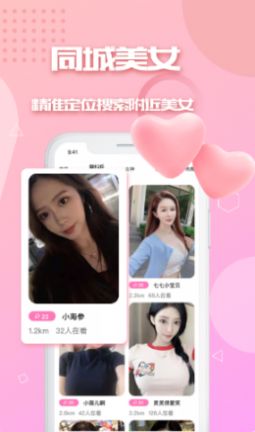 对看app安卓官方版