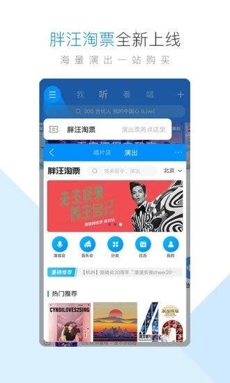 酷狗音乐安装2020免费手机版