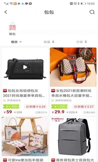 鲸选优享app安卓版客户端