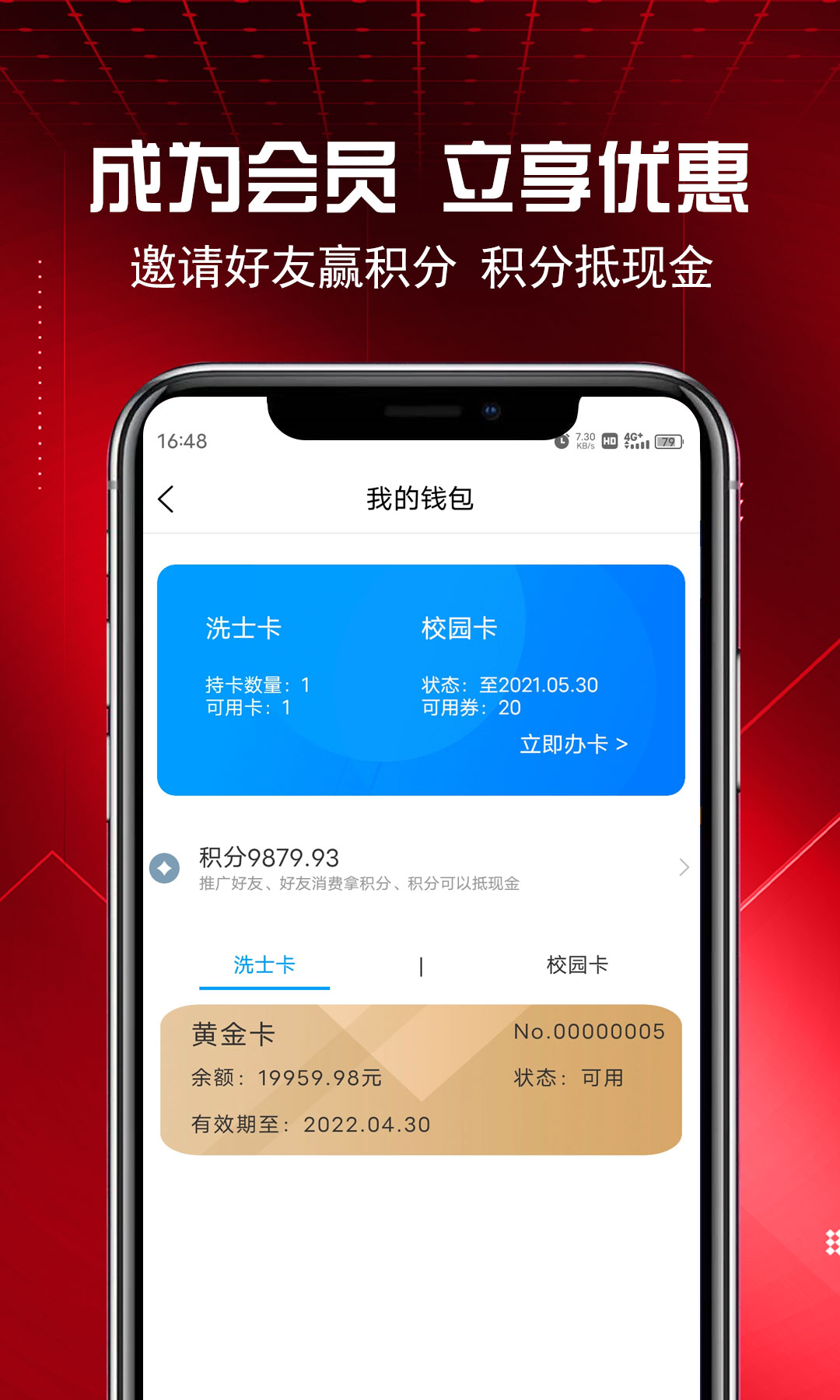 乐洗修APP官方版