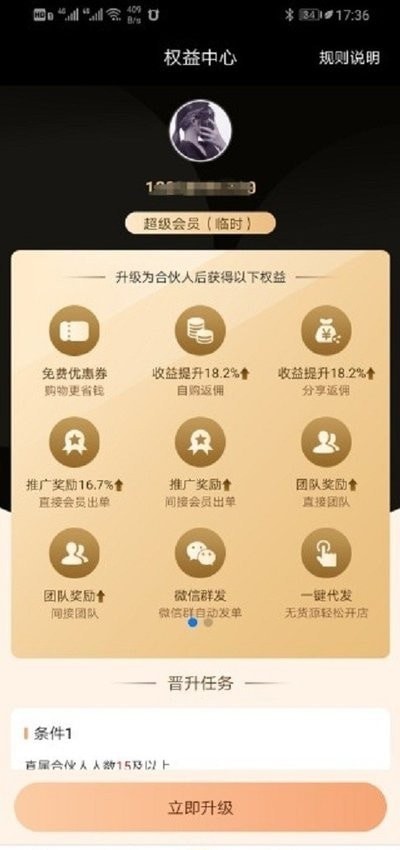 网购黑卡安卓正版