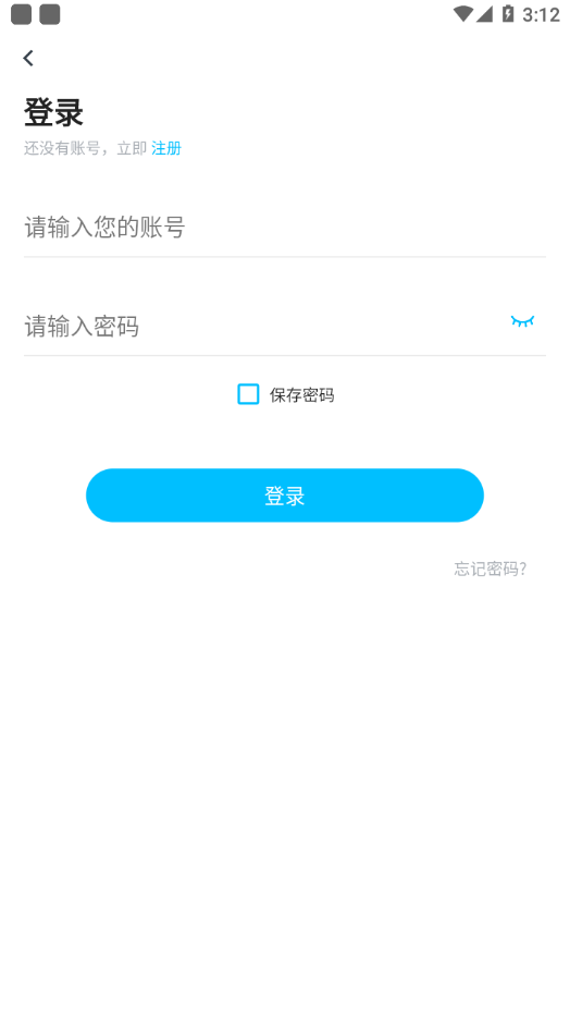 甘肃远大继续教育APP软件版