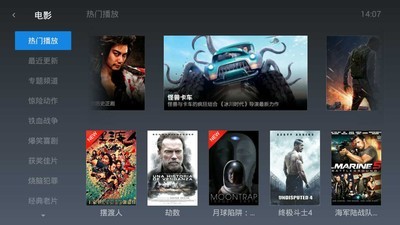 魔力视频tv9999修改版