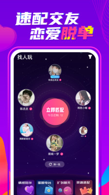 喃喃app按官方版