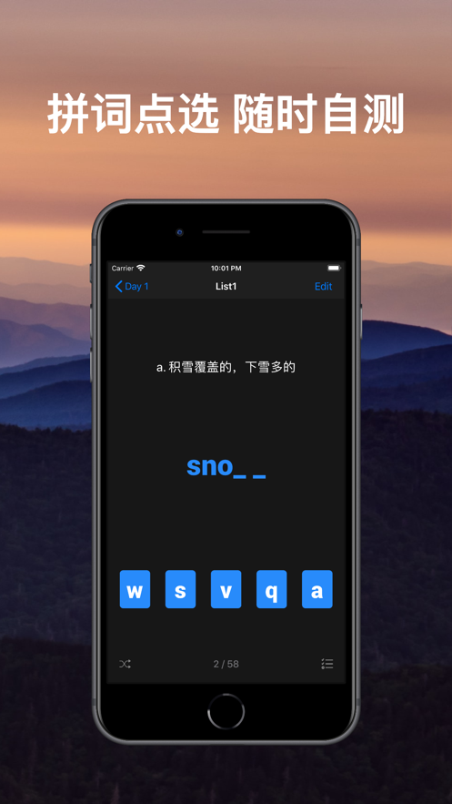 list背单词ios免费下载安装最新版图片1