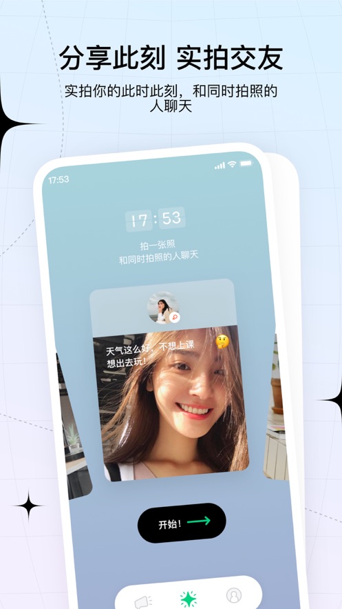 咔咔软件最新免费版