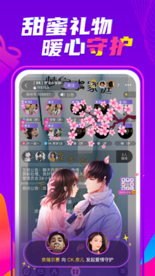 喃喃app按官方版