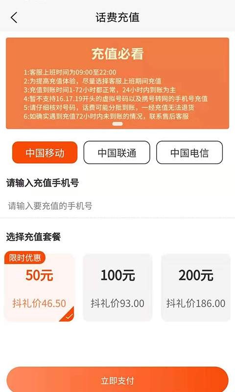 抖礼APP最新版图片1