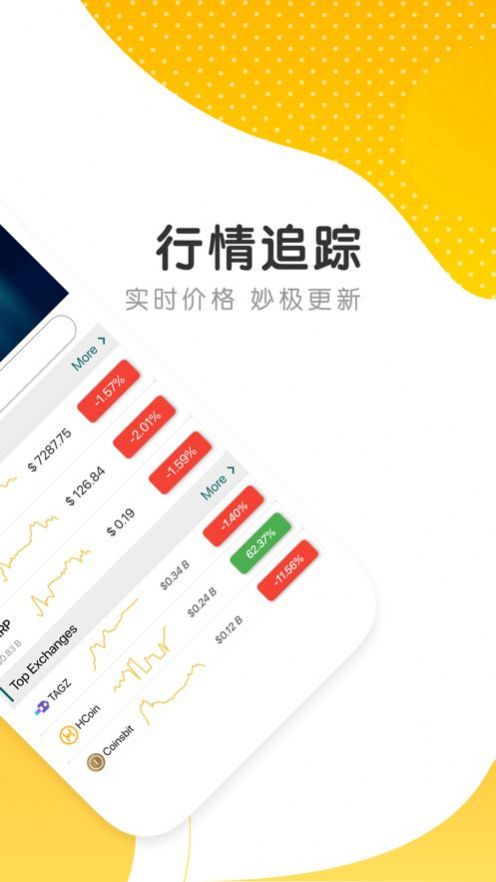 比特币矿池官方软件
