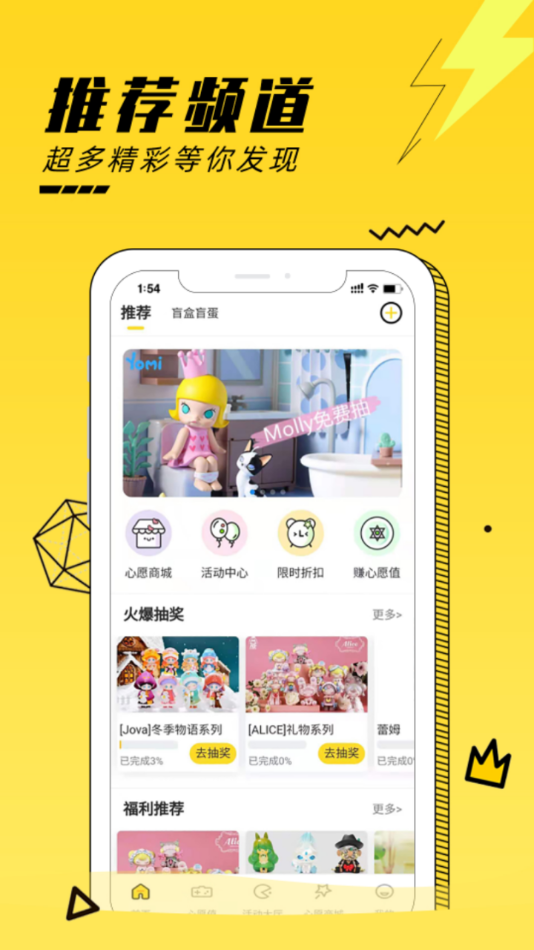 Yomi APP官方版