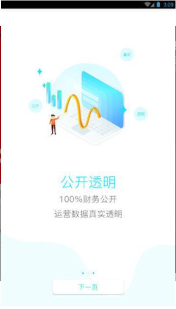 AMBC交易所最新版
