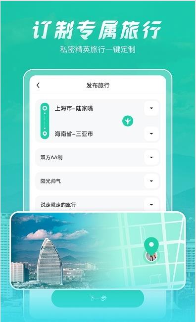尤玩APP手机安卓版