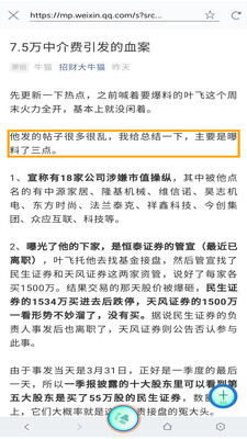 手机朗读助手app软件安卓版
