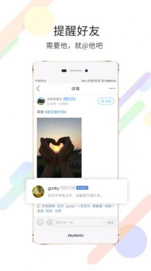 市民网app安卓版客户端
