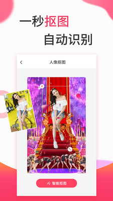 视频制作软件app免费版图片1