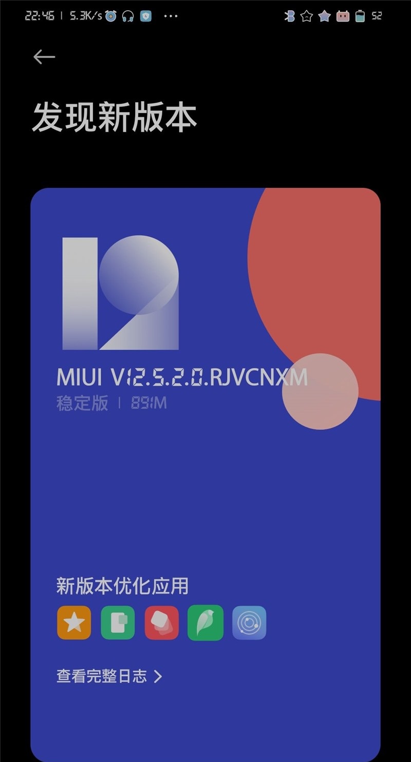小米10青春版miui12稳定版刷机包正式版
