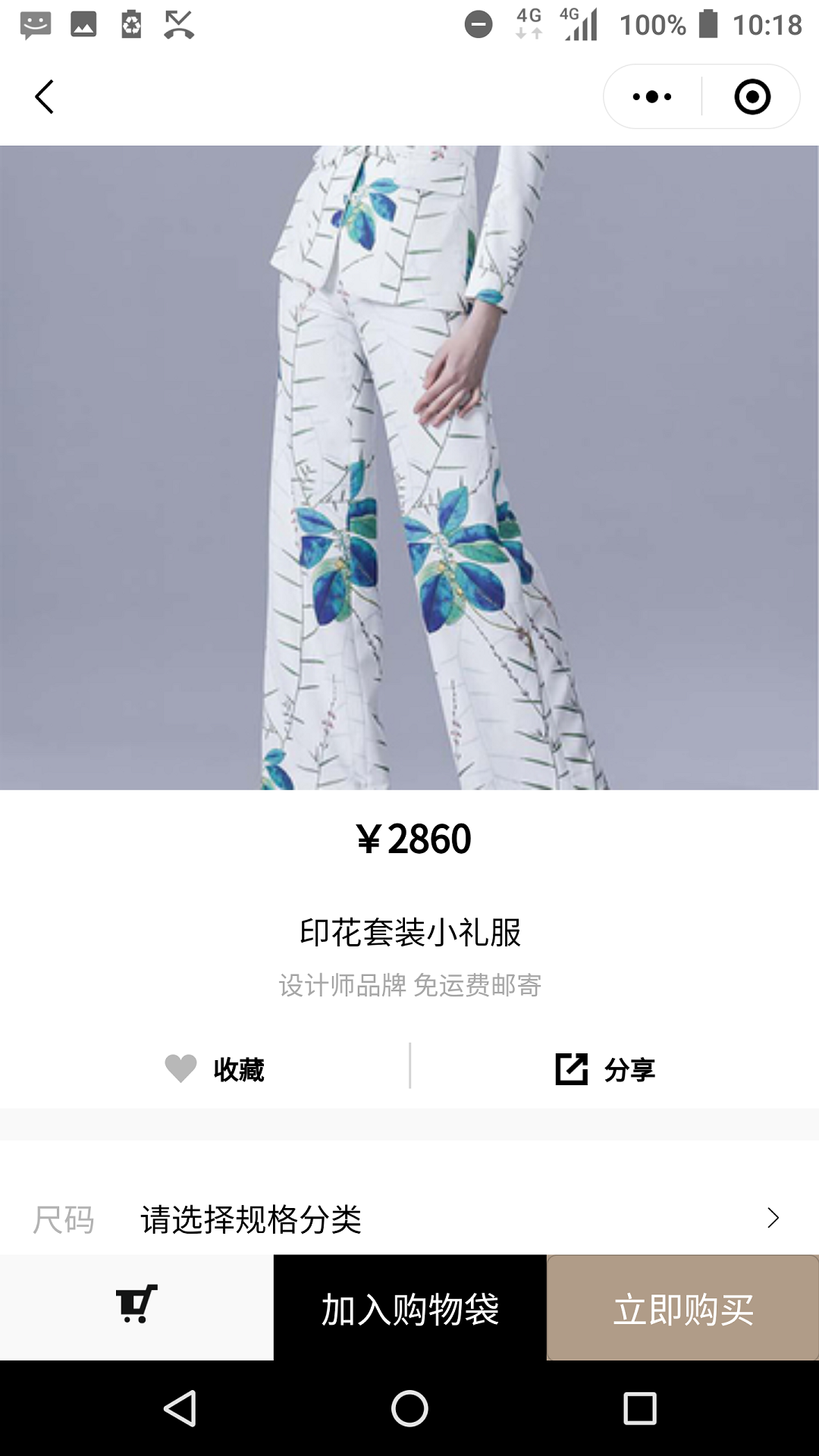 YULY尤立官方客户端最新版