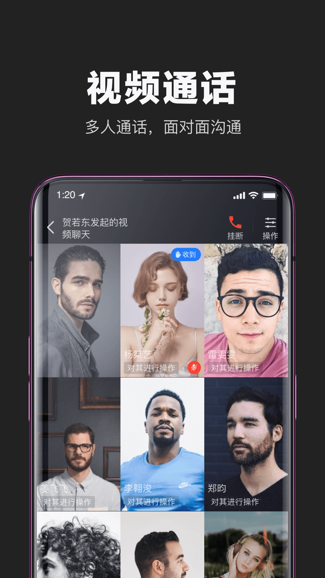 互勾app安卓最新版