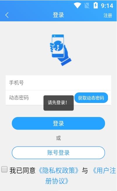 幸福秭归app客户端图片1