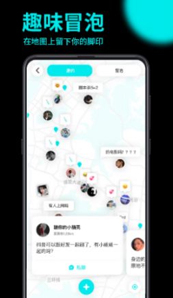趣点地图交友